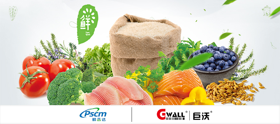 生鮮冷鏈|品無限，速完美，鮮品達攜手巨沃實現(xiàn)數(shù)字化管理升級