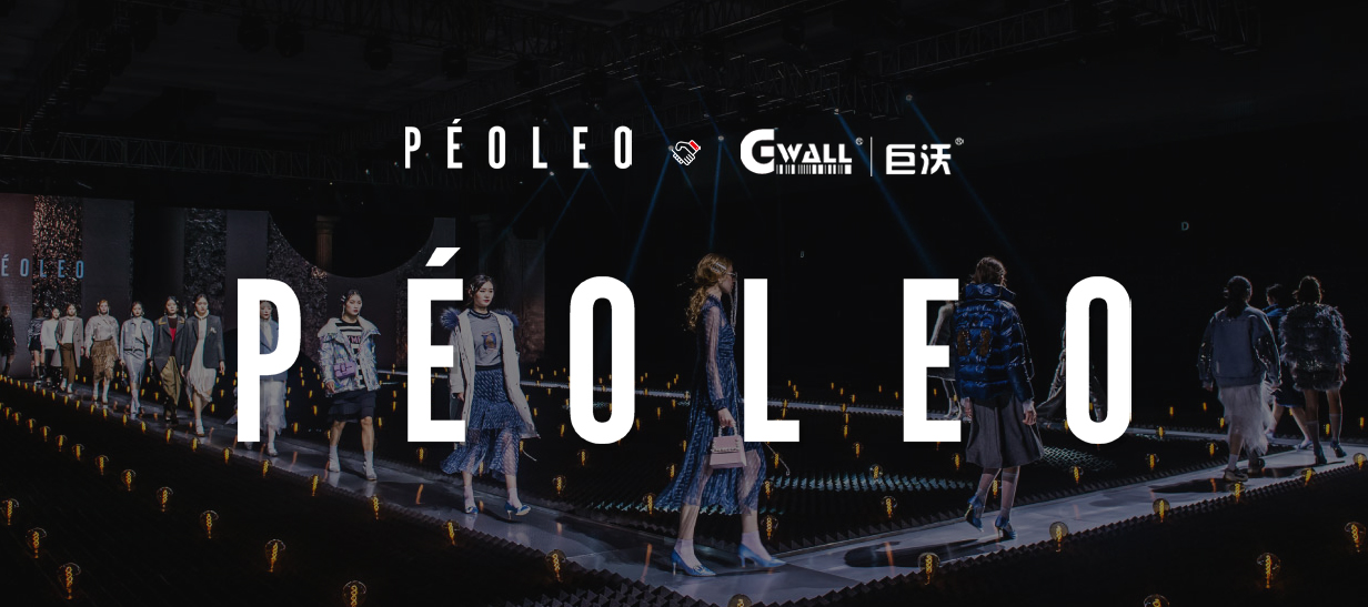 時尚女裝 |「飄蕾PEOLEO」簽約巨沃，完善企業(yè)倉儲信息化建設