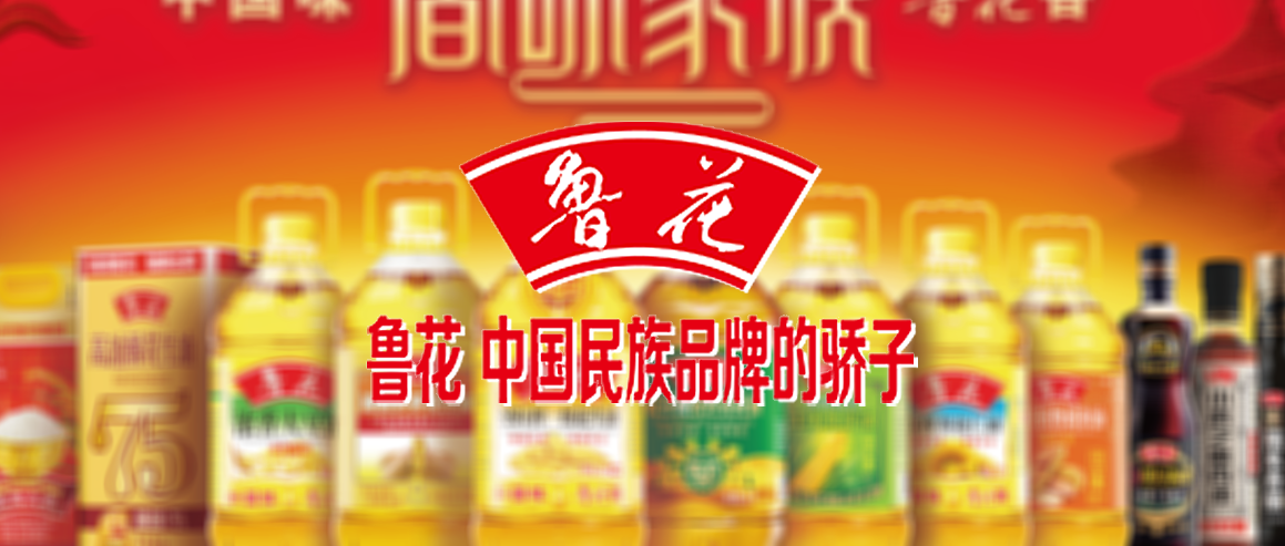 【快消食品】魯花集團(tuán)上線巨沃WMS，全面提升倉儲(chǔ)運(yùn)營(yíng)水平