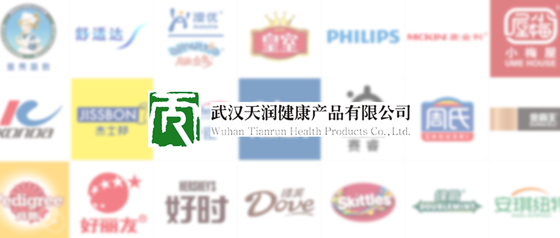 【快消零售】人福醫(yī)藥集團(tuán)旗下「天潤(rùn)公司」簽約巨沃，助力多品牌全渠道業(yè)務(wù)