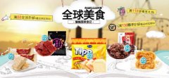 巨沃WMS助力淘寶五金冠零食店鋪糖糖屋