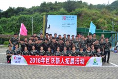 【多圖】你額頭流下的晶瑩汗水，是團(tuán)隊(duì)閃閃發(fā)光的能源......