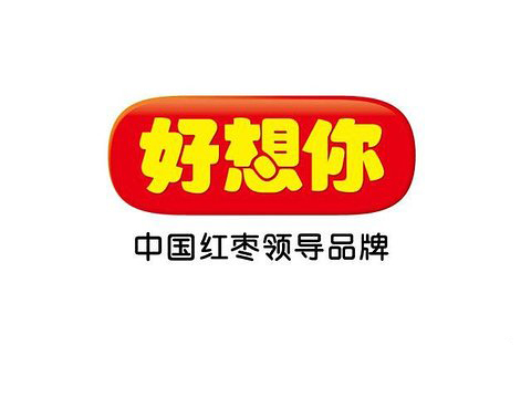 巨沃牽手國(guó)內(nèi)紅棗行業(yè)規(guī)模最大企業(yè)——好想你