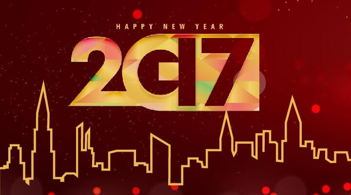 告別2016，迎接2017