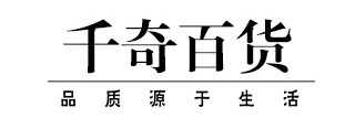 深耕義烏小商品市場，攜手千奇百貨做行業(yè)新星