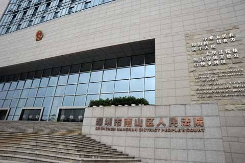 2011年1月，巨軟科技成功簽約深圳市南山人民法院