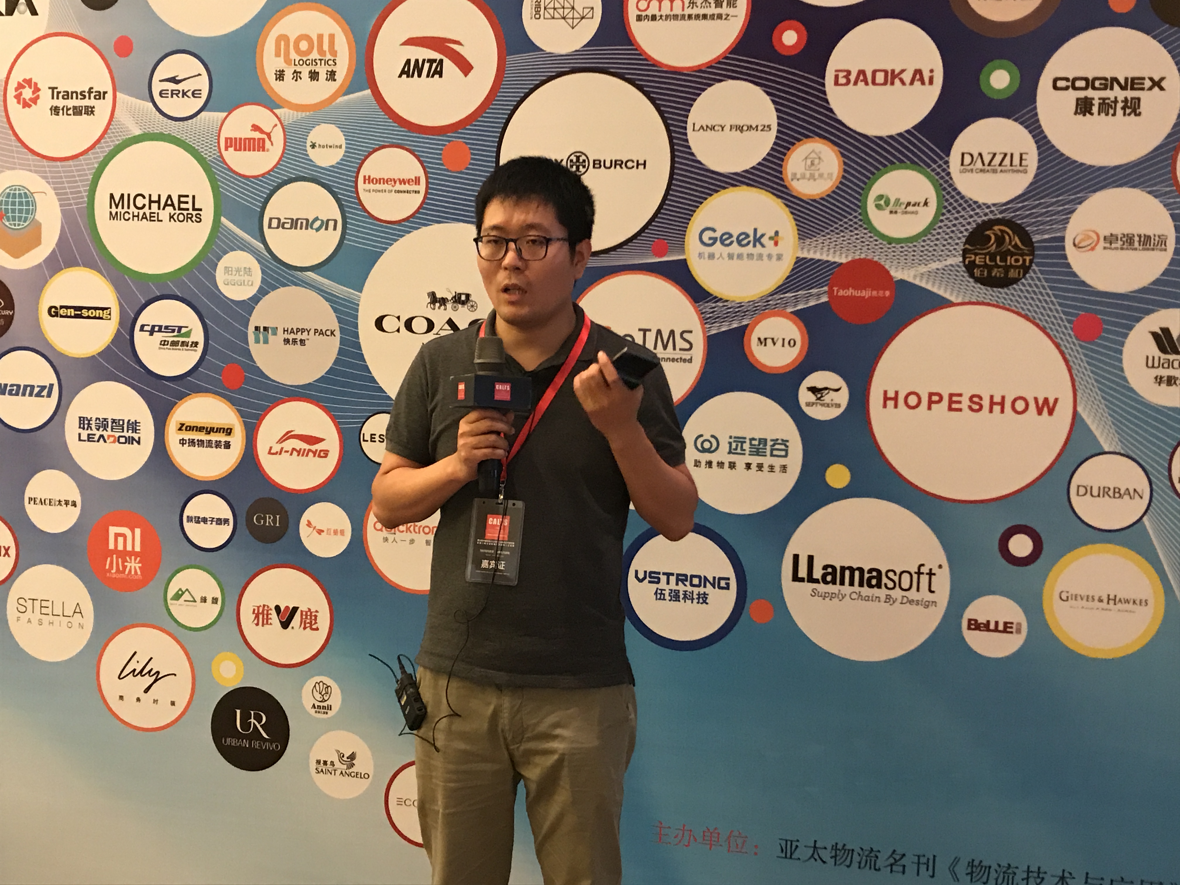 一起來看 | CALTS2017第九屆中國鞋服大會，“零庫存”下的逆向物流！