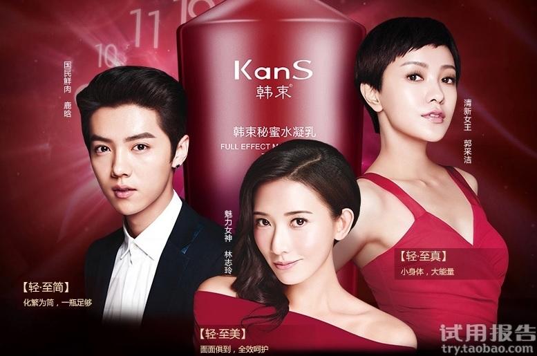 巨沃攜手杭州韓束，助力美妝一線品牌供應鏈升級