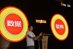 【深度解讀】食品電商物流倉(cāng)儲(chǔ)如何“玩”好大數(shù)據(jù)及自動(dòng)化設(shè)備應(yīng)用！