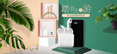 巨沃攜手古尚數碼，小配件搖身一變做主角