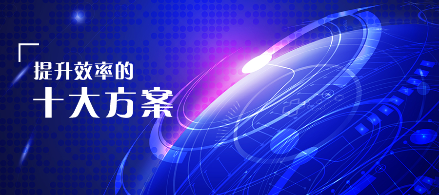 提升揀選效率，應(yīng)對(duì)新零售挑戰(zhàn)