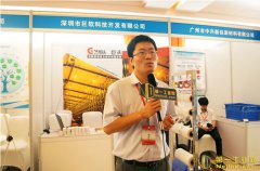 第一工業(yè)網(wǎng)專(zhuān)訪深圳市巨軟科技開(kāi)發(fā)有限公司